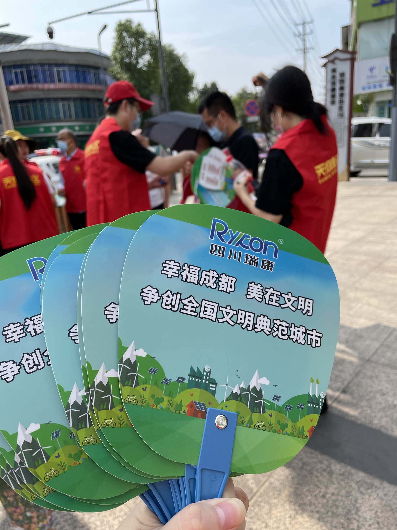 幸福成都 美在文明 天府花香谷黨支部開展主題黨日活動 幸福成都 美在文明 天府花香谷黨支部開展主題黨日活動