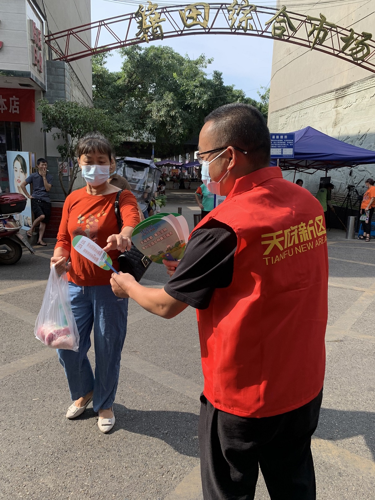 幸福成都 美在文明 天府花香谷黨支部開展主題黨日活動 幸福成都 美在文明 天府花香谷黨支部開展主題黨日活動