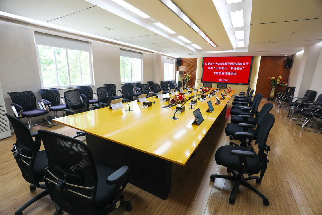 四川交投集團成渝高速公路股份有限公司多功能會議室建設